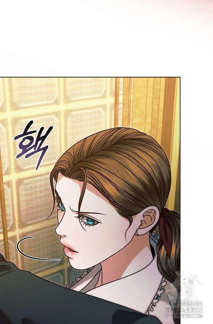 내게 빌어봐 16화 20