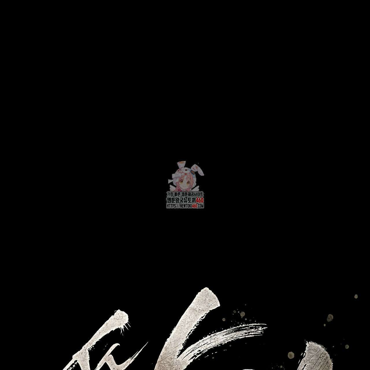 쌍피 40화 1