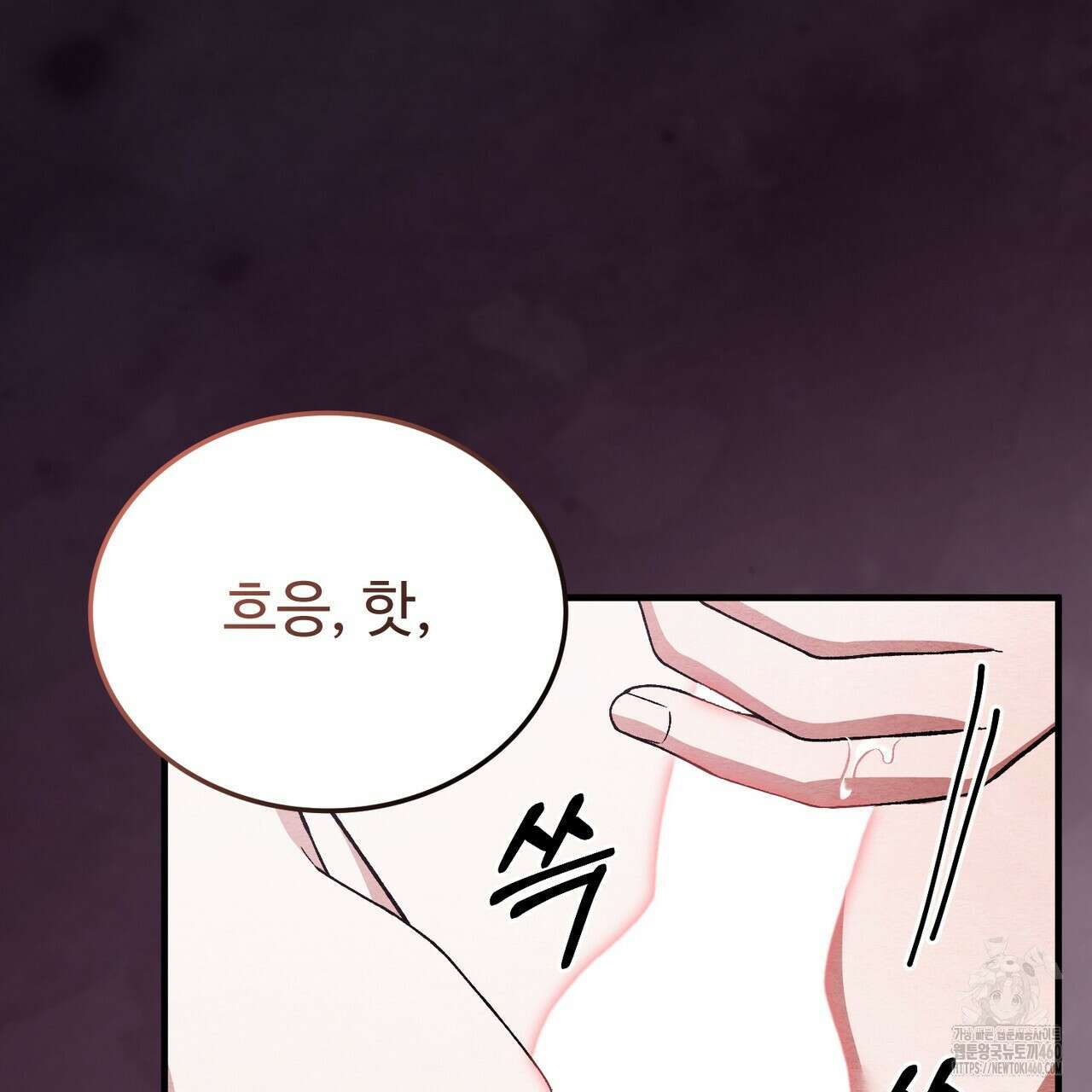 쌍피 40화 9