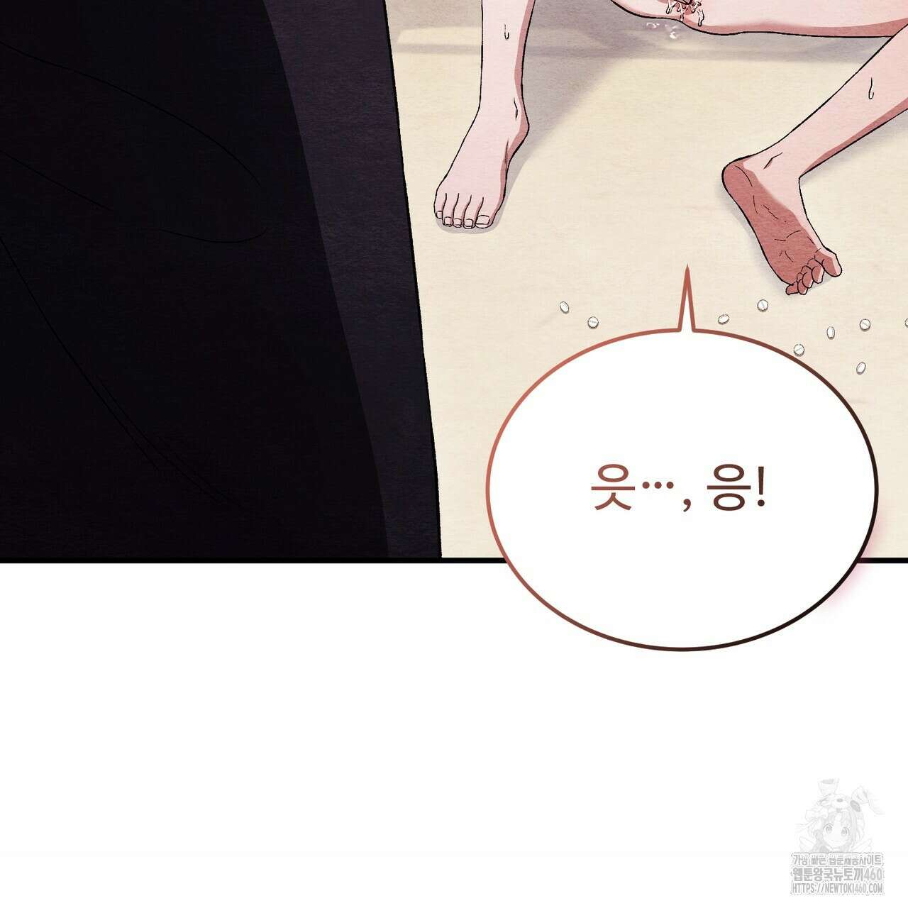 쌍피 40화 13