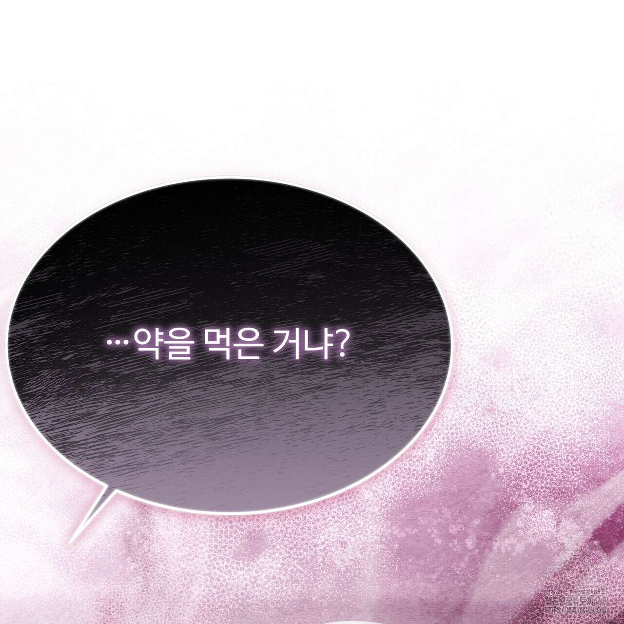 쌍피 40화 14