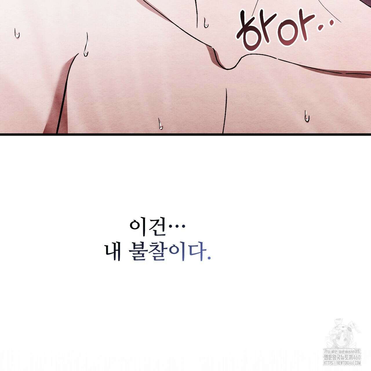 쌍피 40화 16