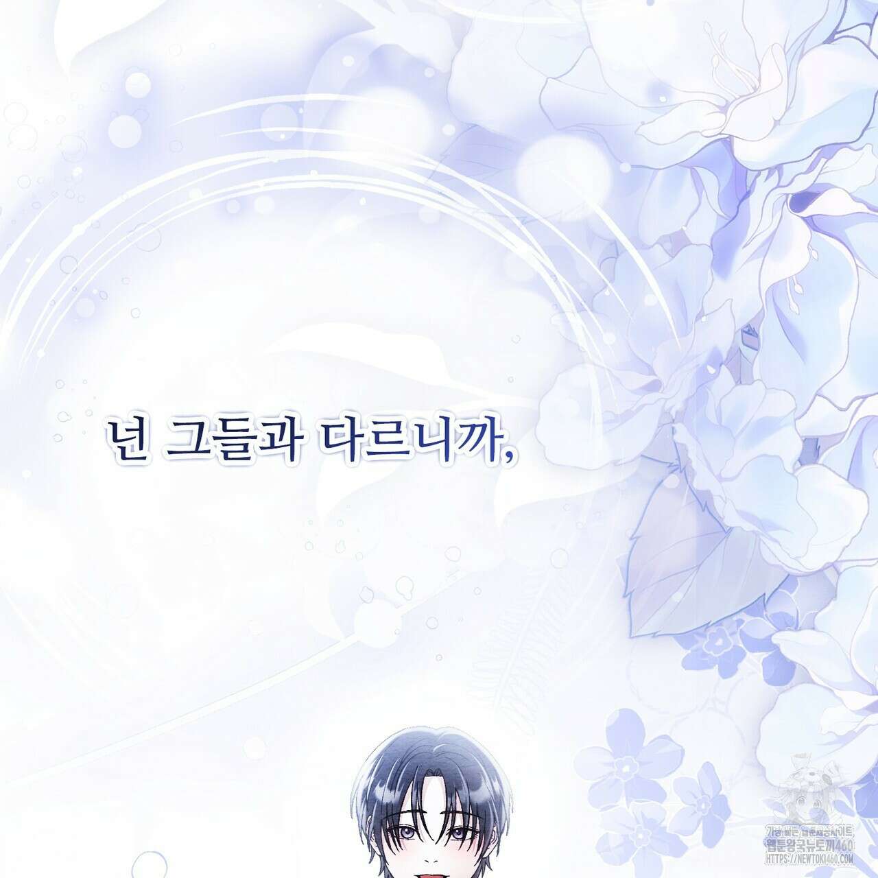 쌍피 40화 22