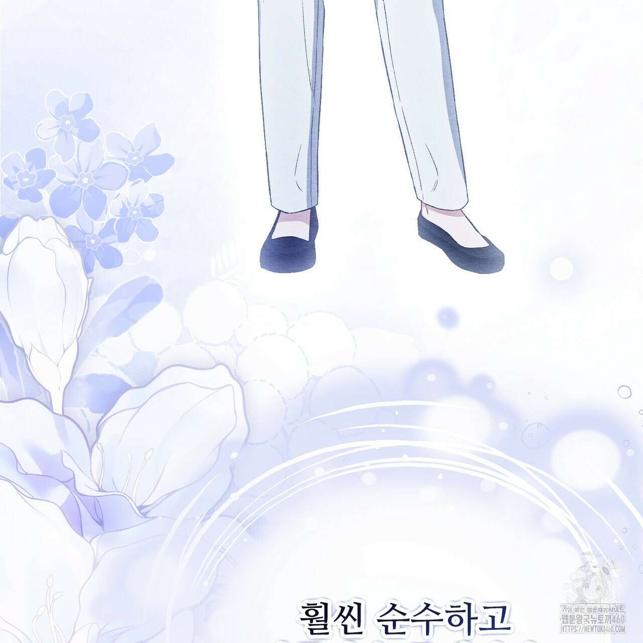 쌍피 40화 24