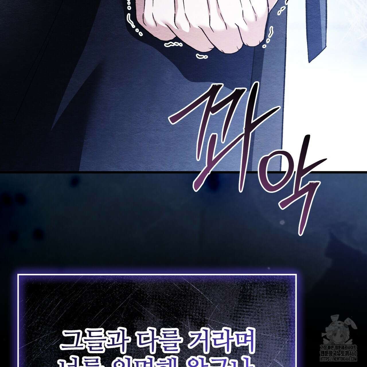쌍피 40화 28