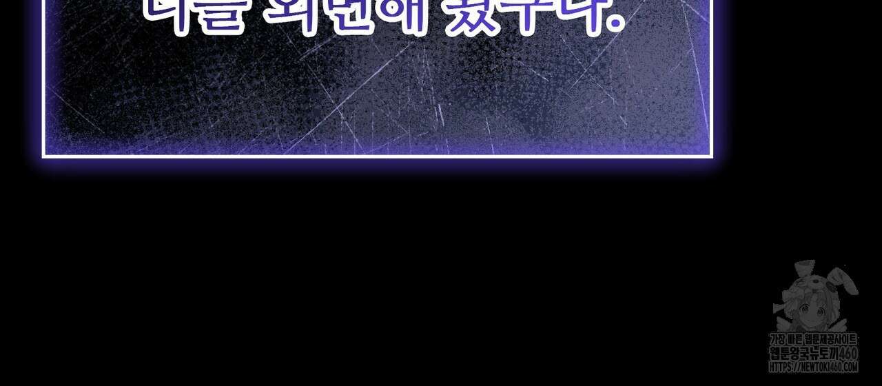 쌍피 40화 29