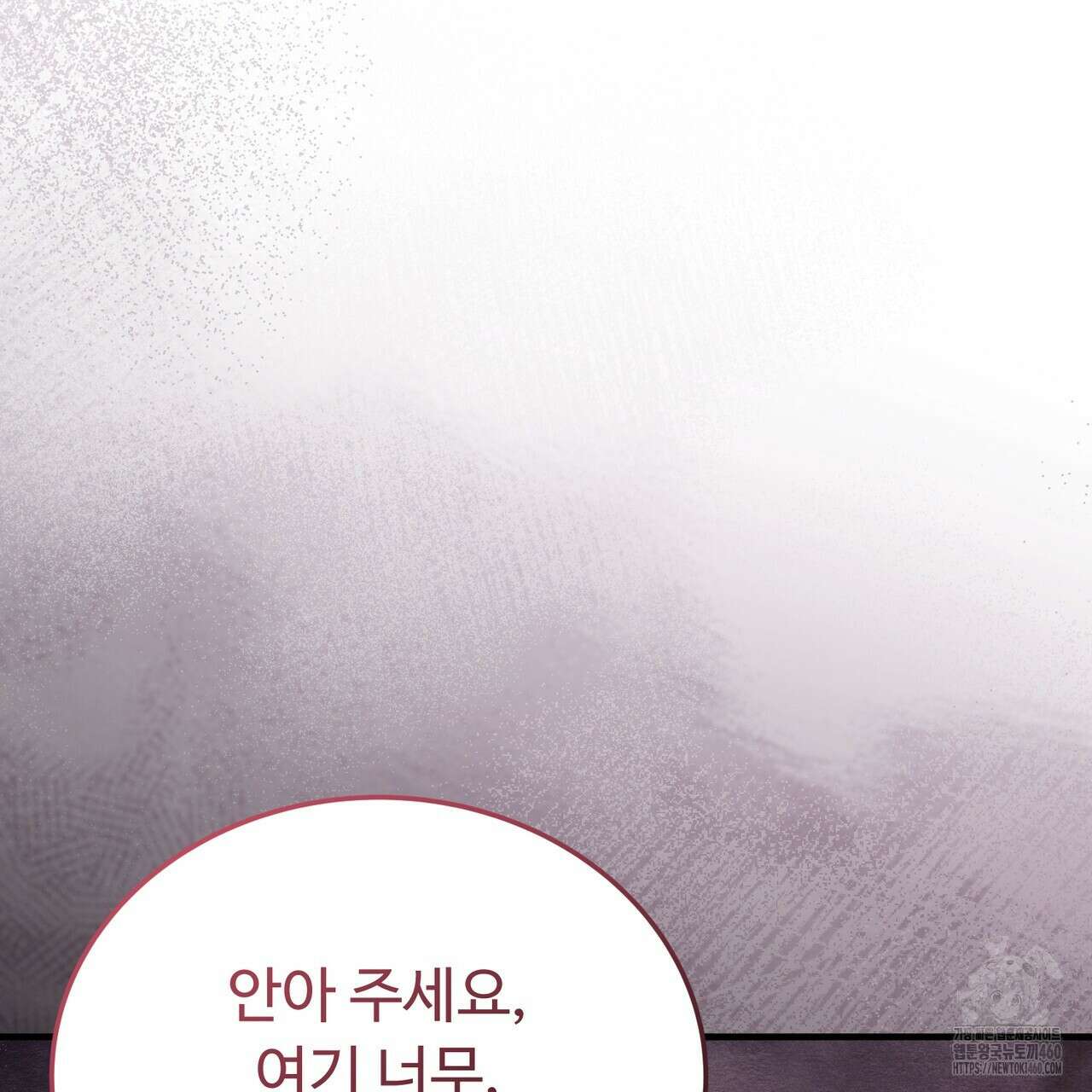 쌍피 40화 34