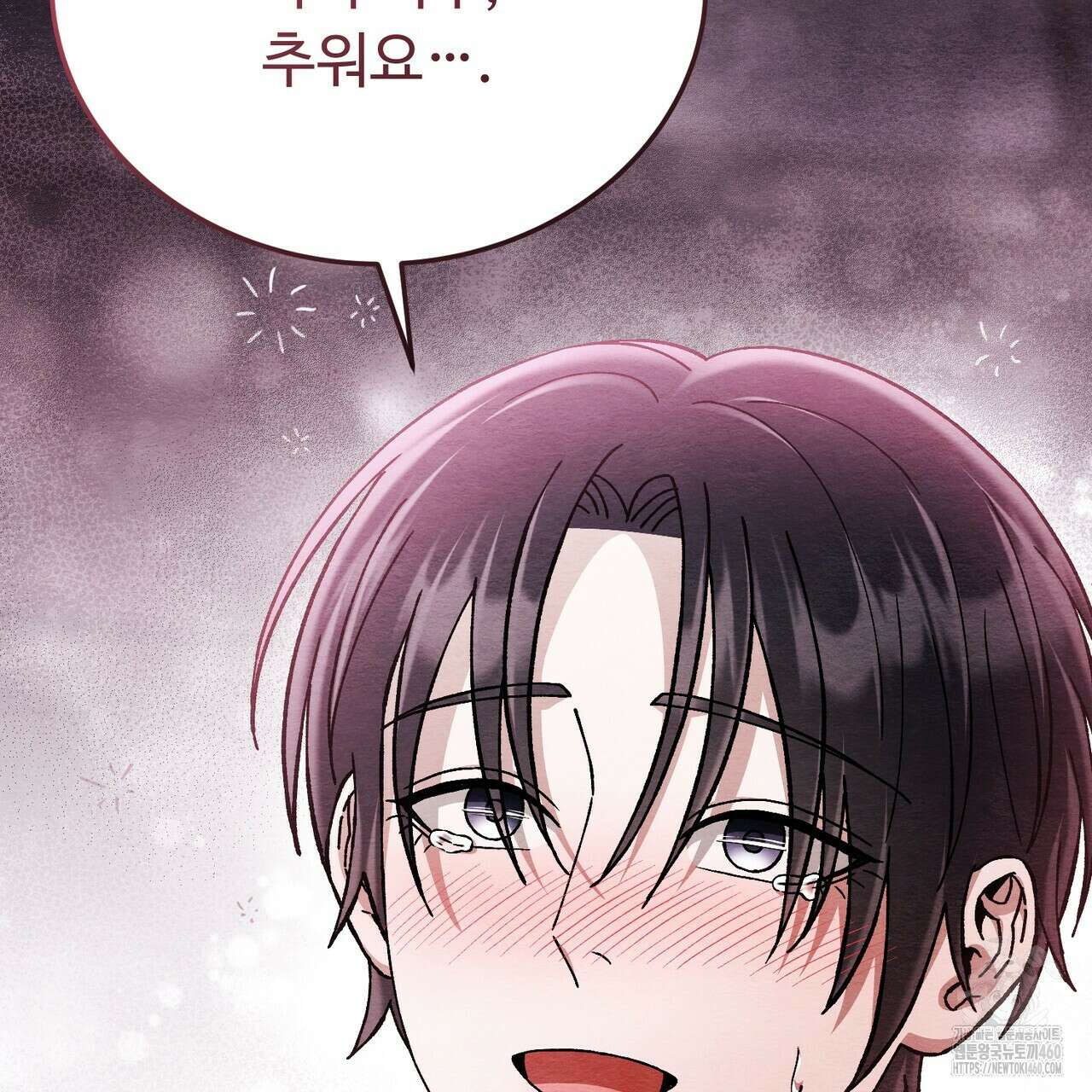 쌍피 40화 35