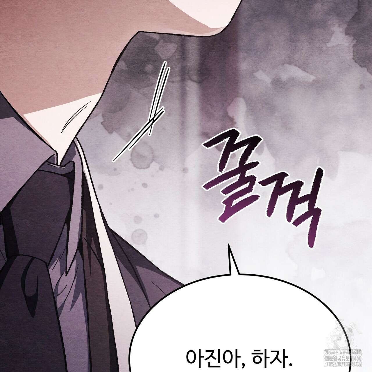 쌍피 40화 42