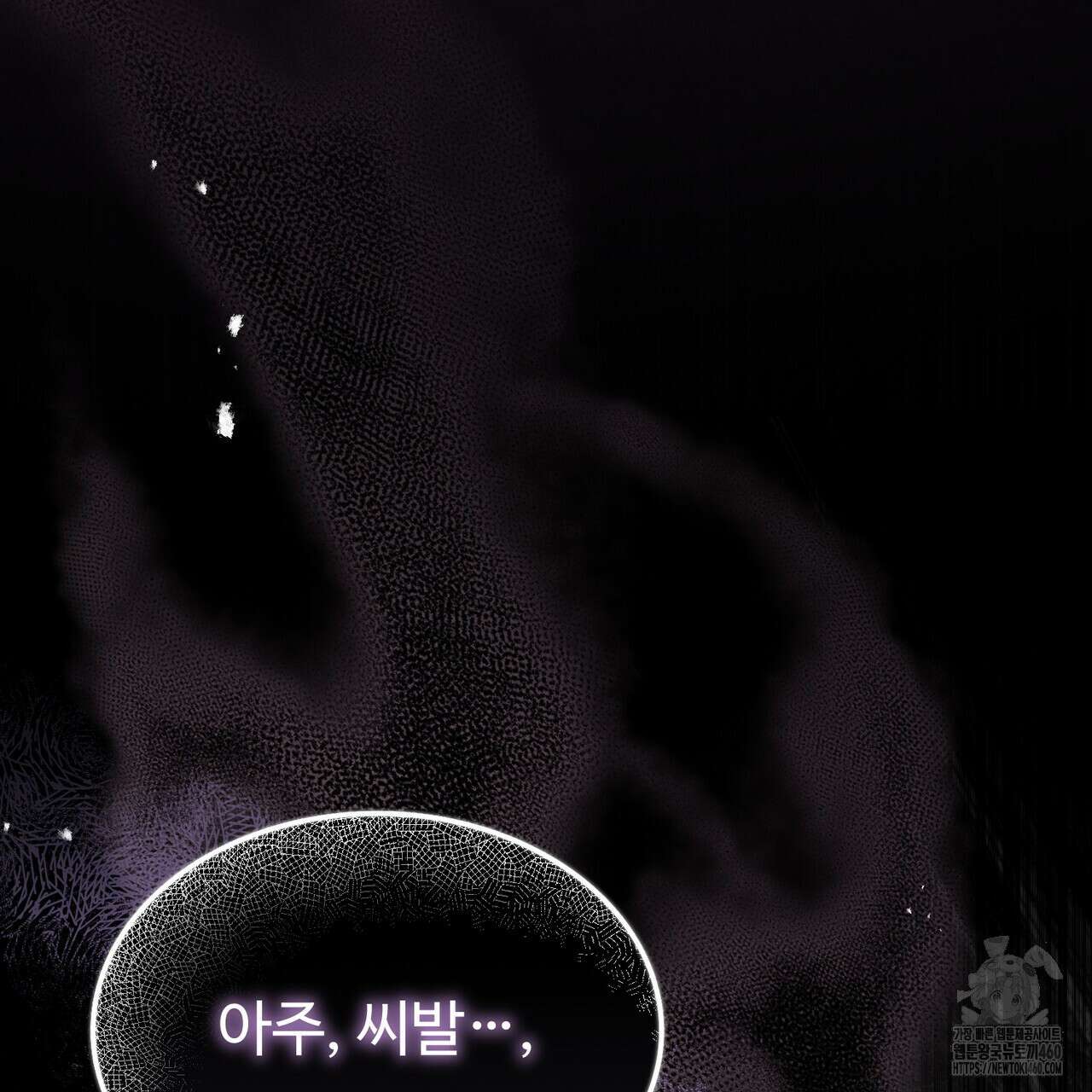 쌍피 40화 44