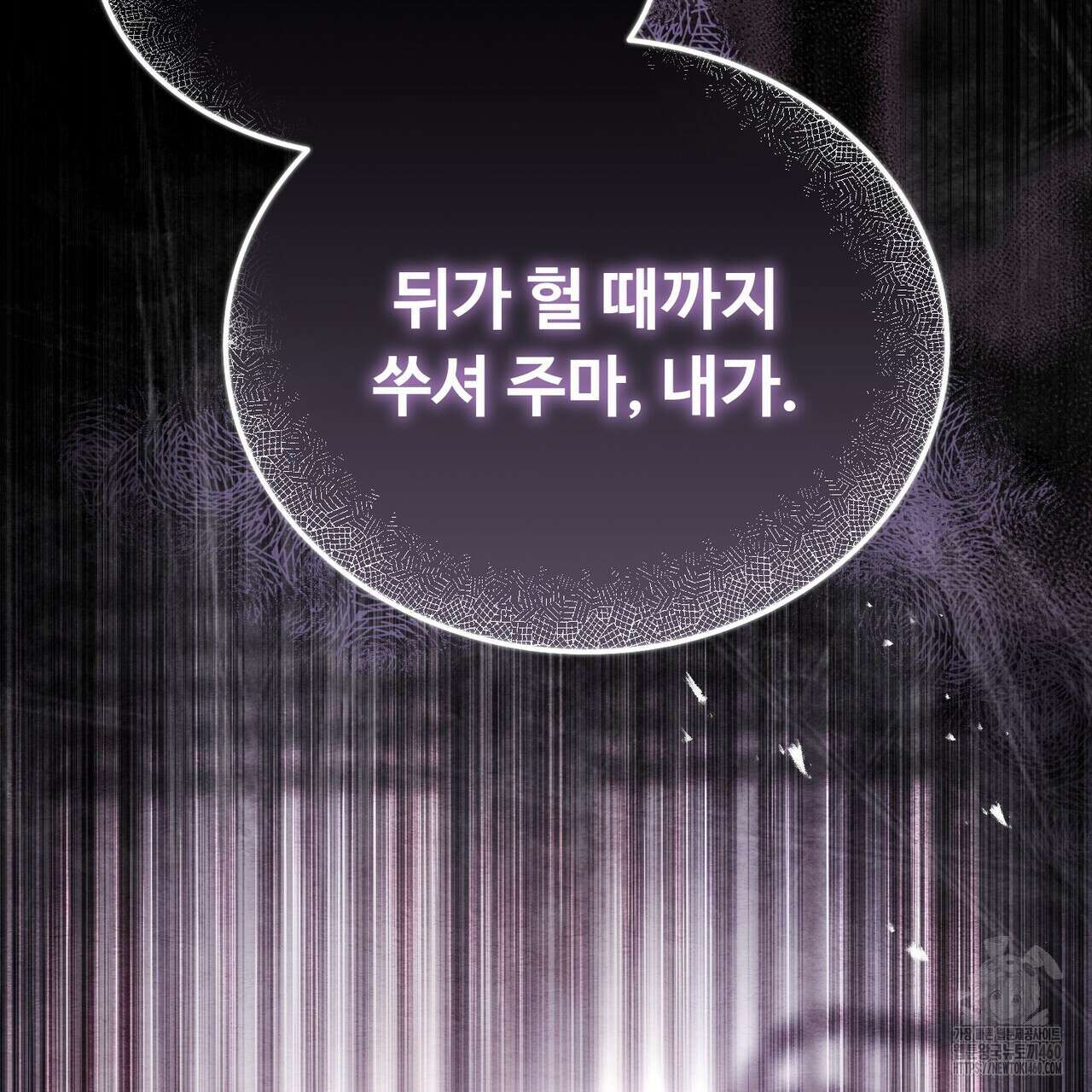 쌍피 40화 45