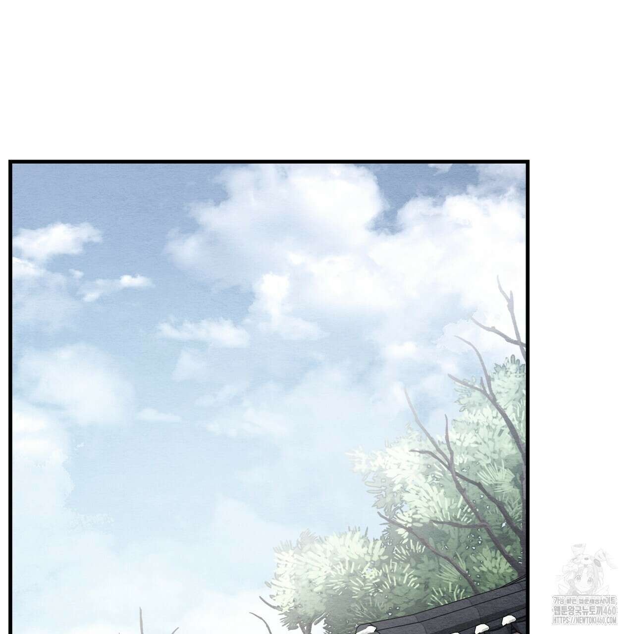 쌍피 40화 50