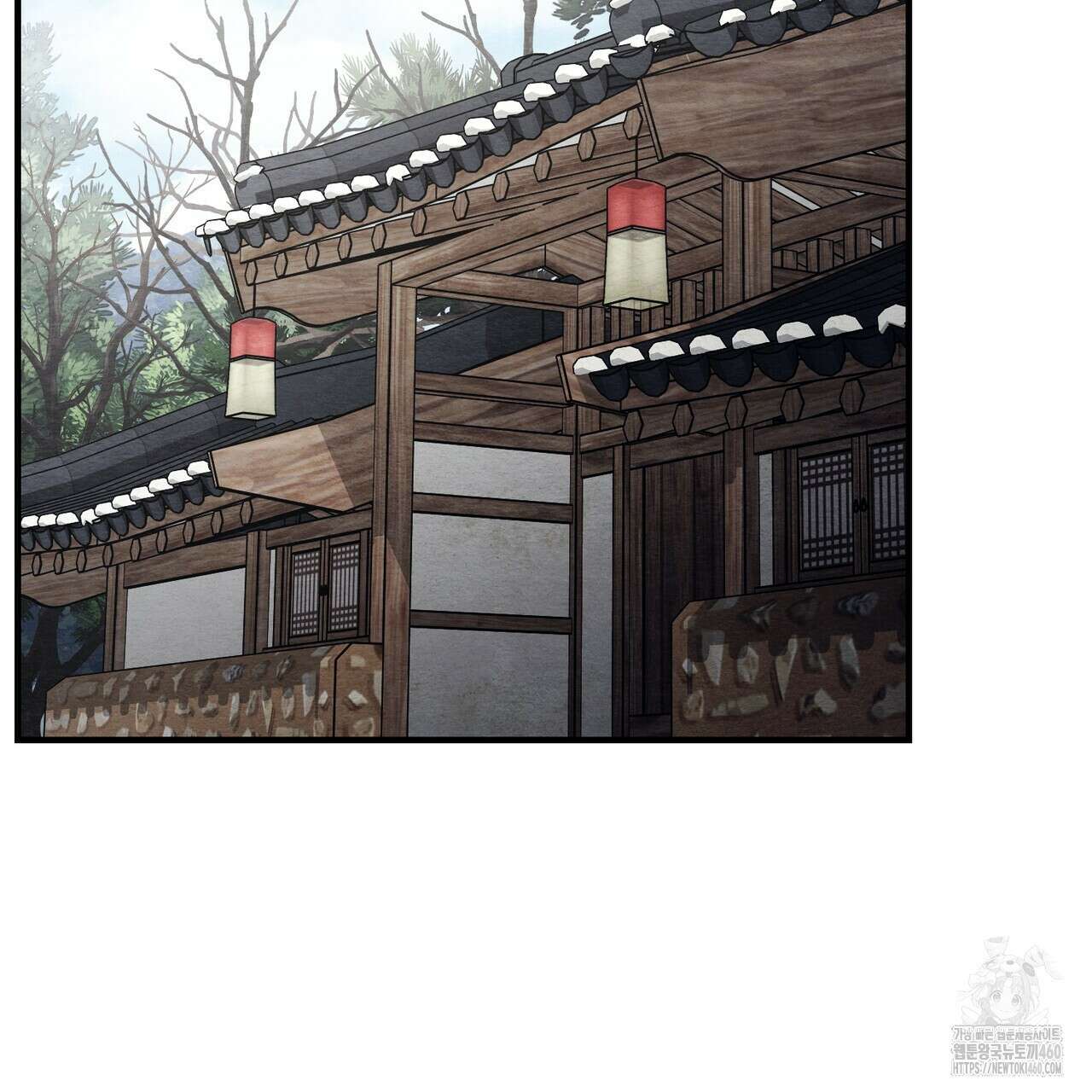 쌍피 40화 51