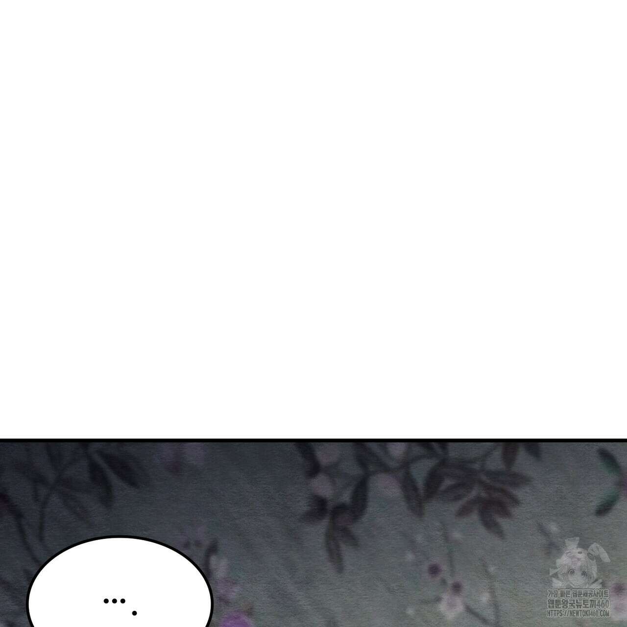 쌍피 40화 69