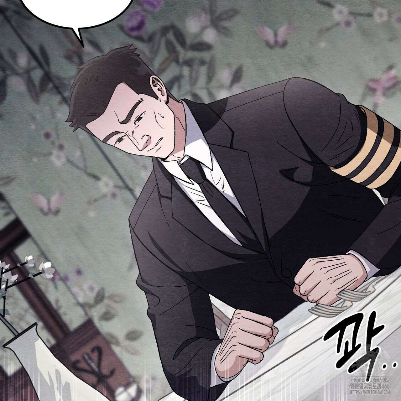 쌍피 40화 70
