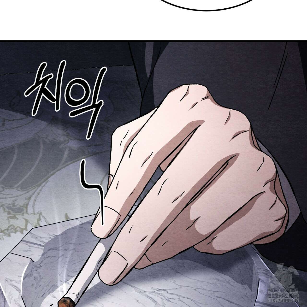 쌍피 40화 94