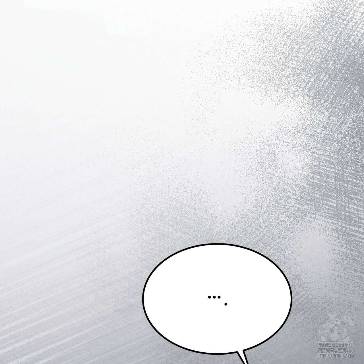 쌍피 40화 96