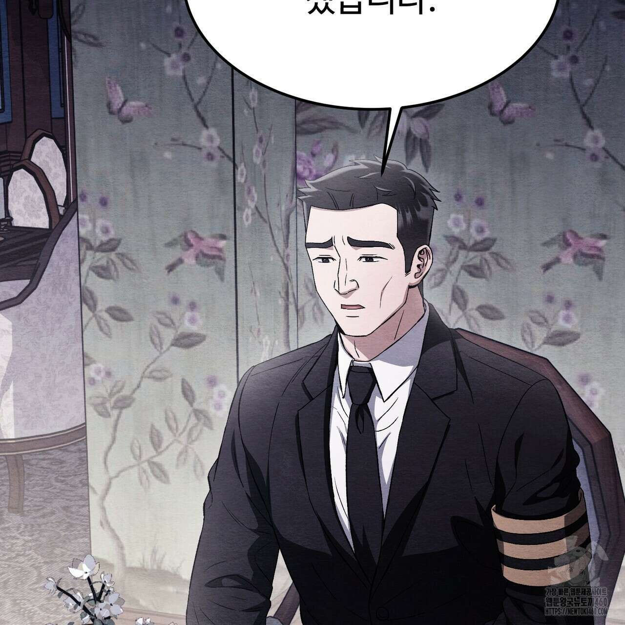 쌍피 40화 108