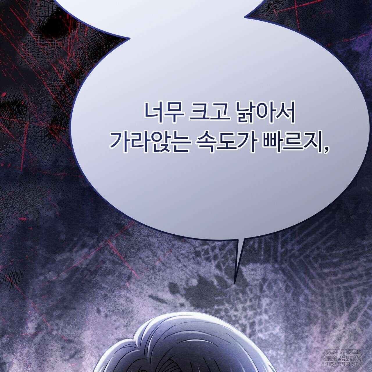 쌍피 40화 111