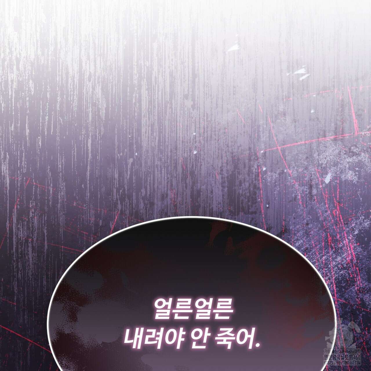 쌍피 40화 114
