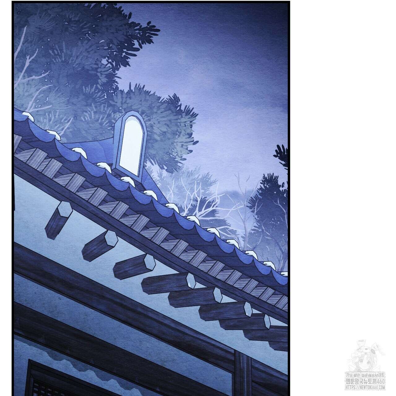 쌍피 40화 119