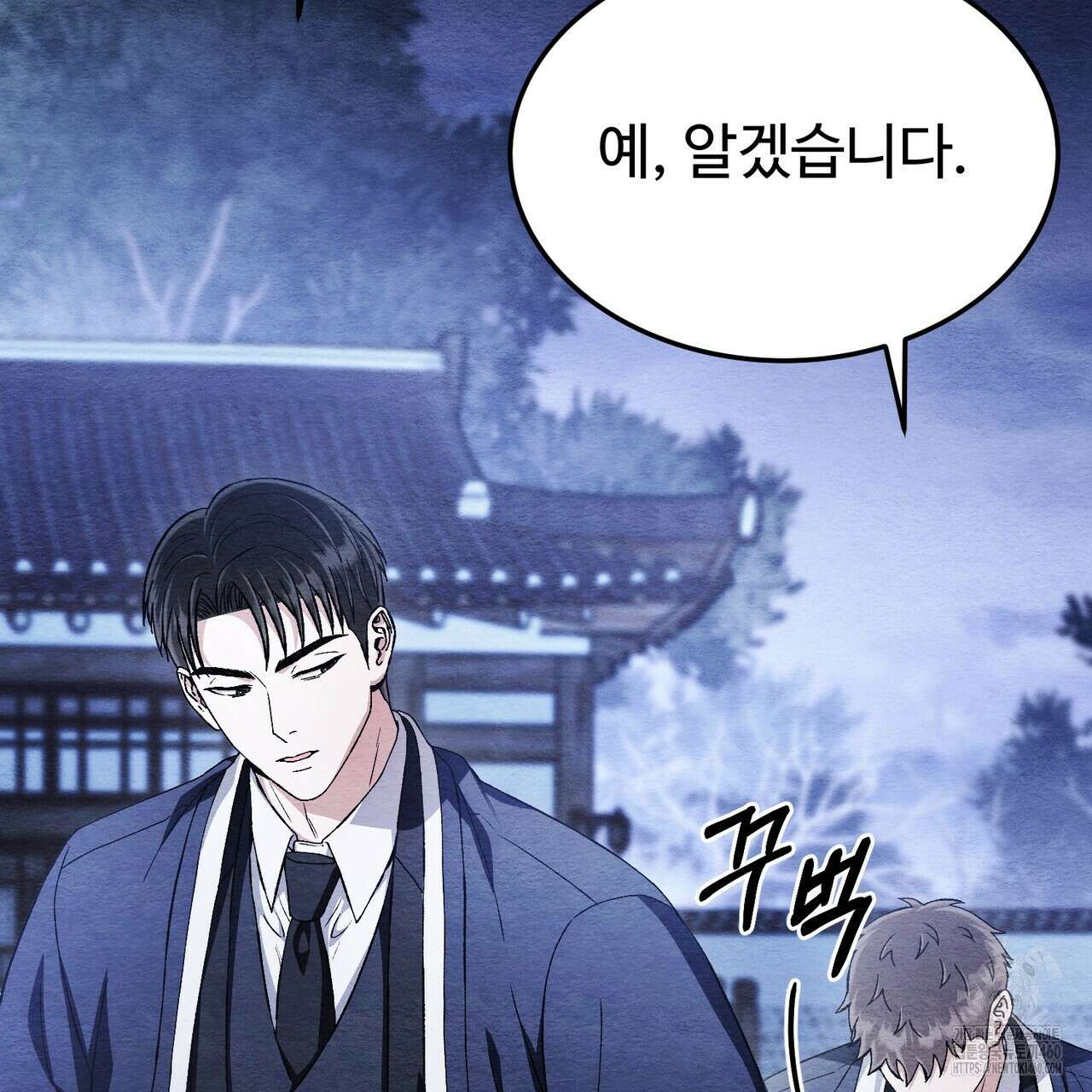 쌍피 40화 125
