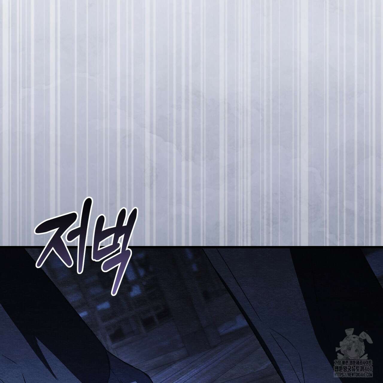 쌍피 40화 128