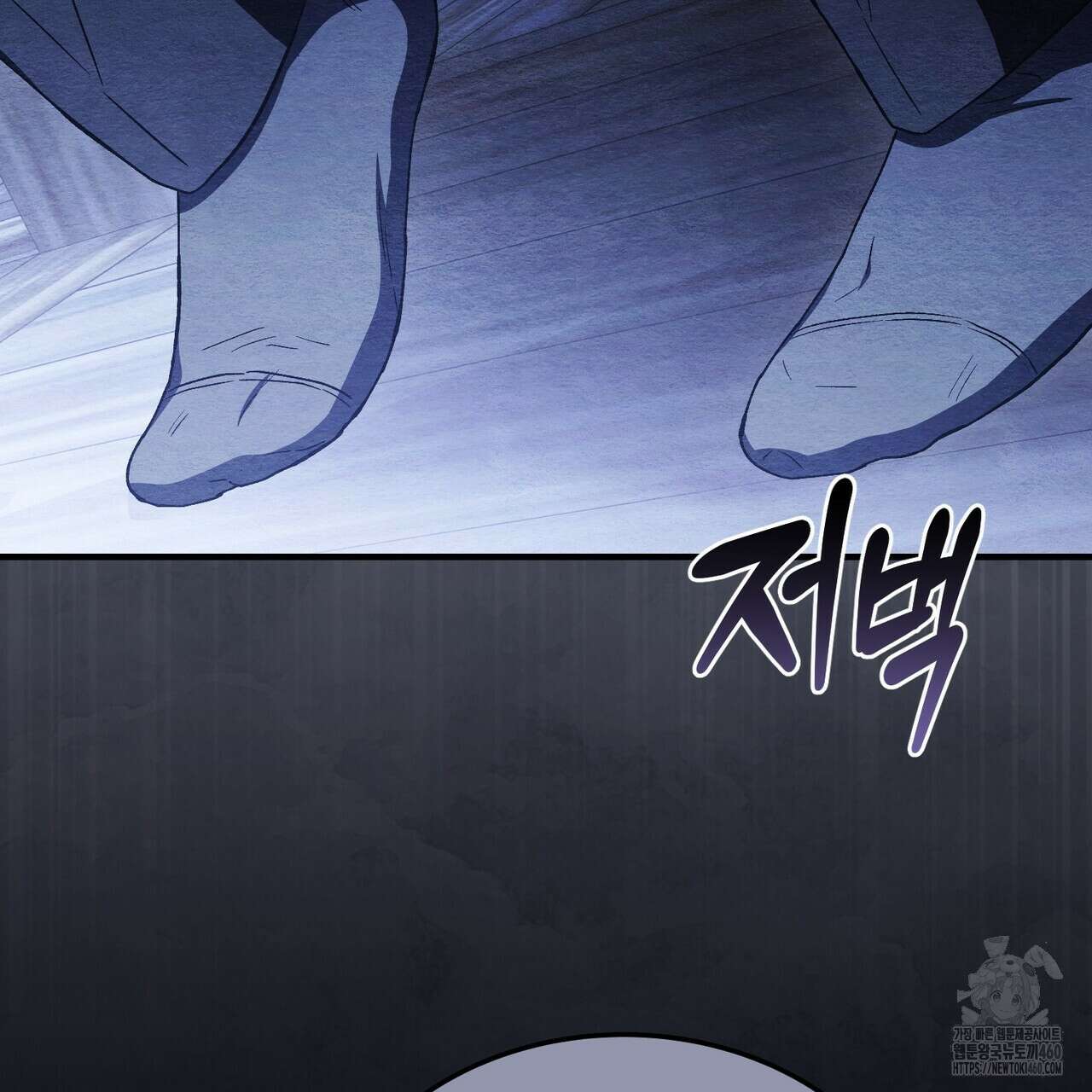 쌍피 40화 129