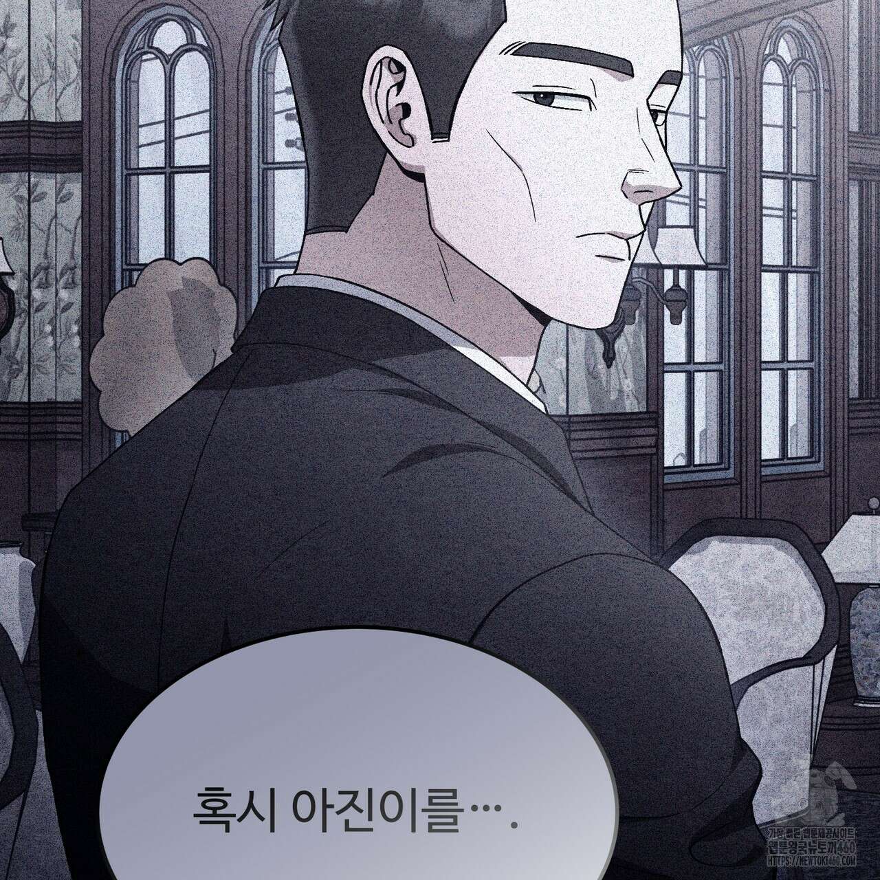 쌍피 40화 132