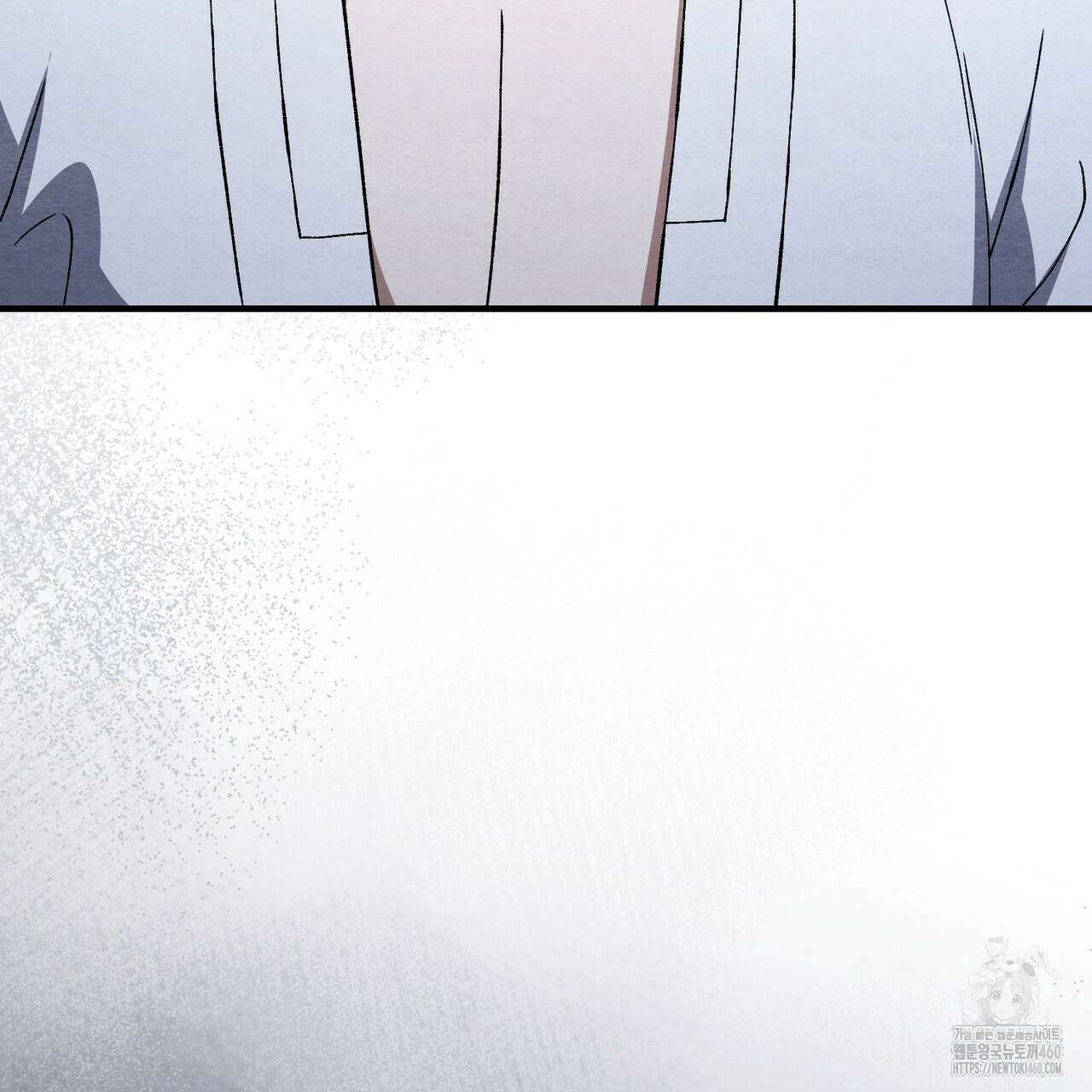 쌍피 40화 143