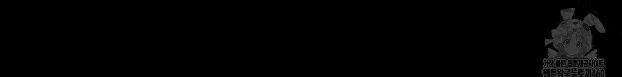 쌍피 40화 146