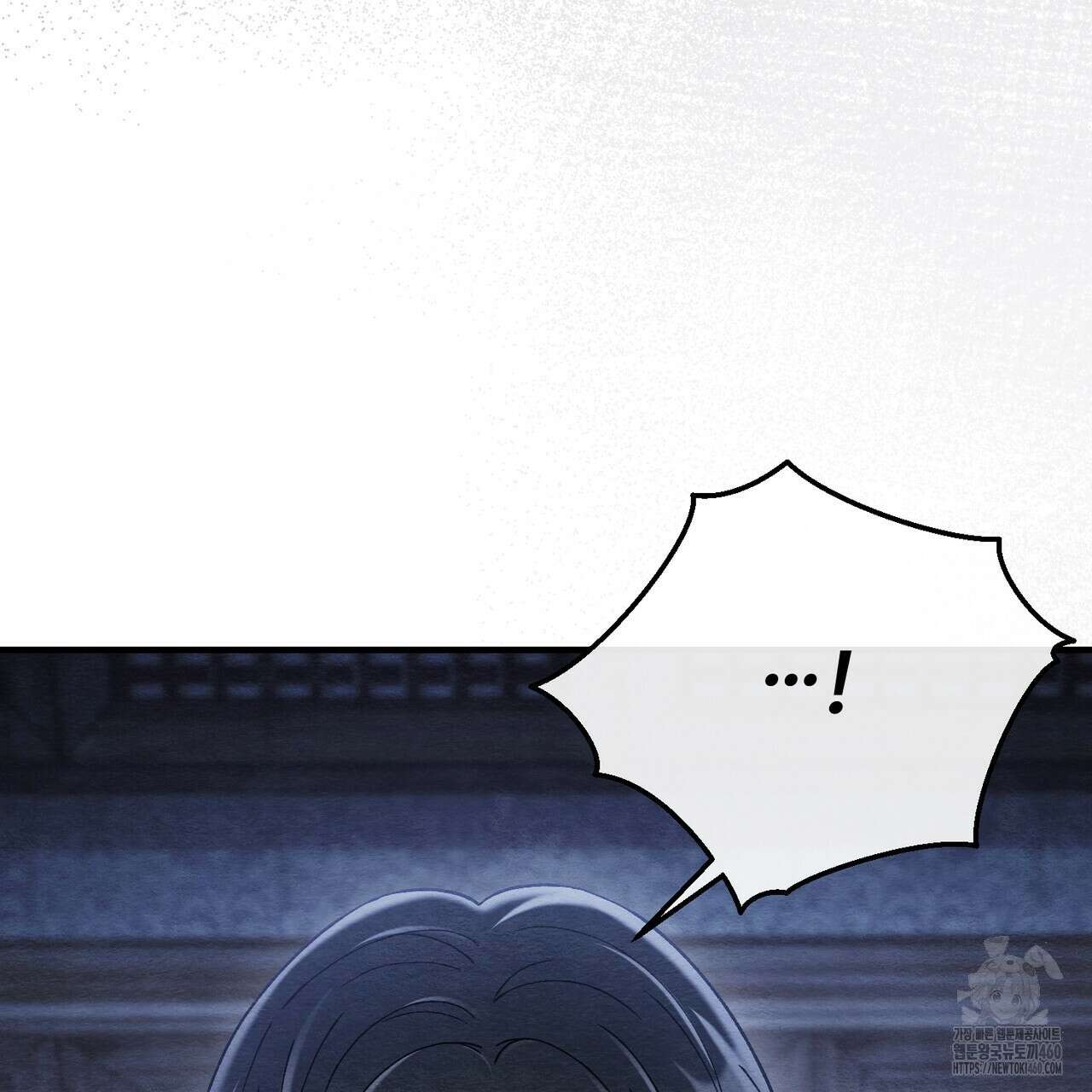 쌍피 40화 153