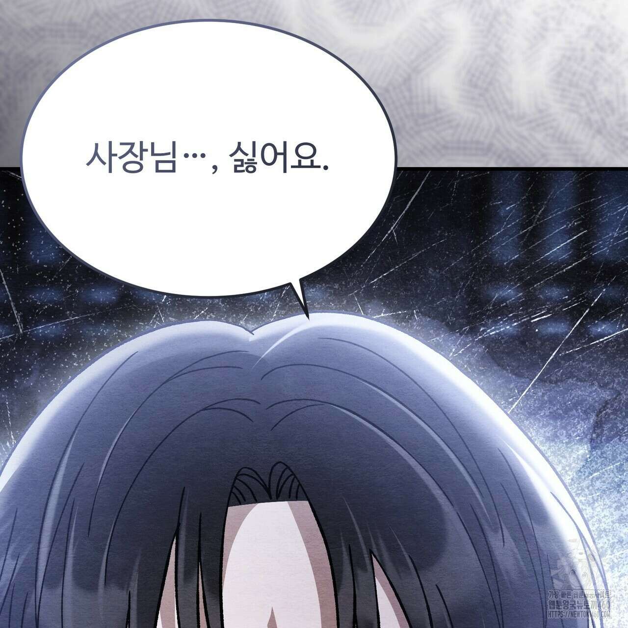 쌍피 40화 157