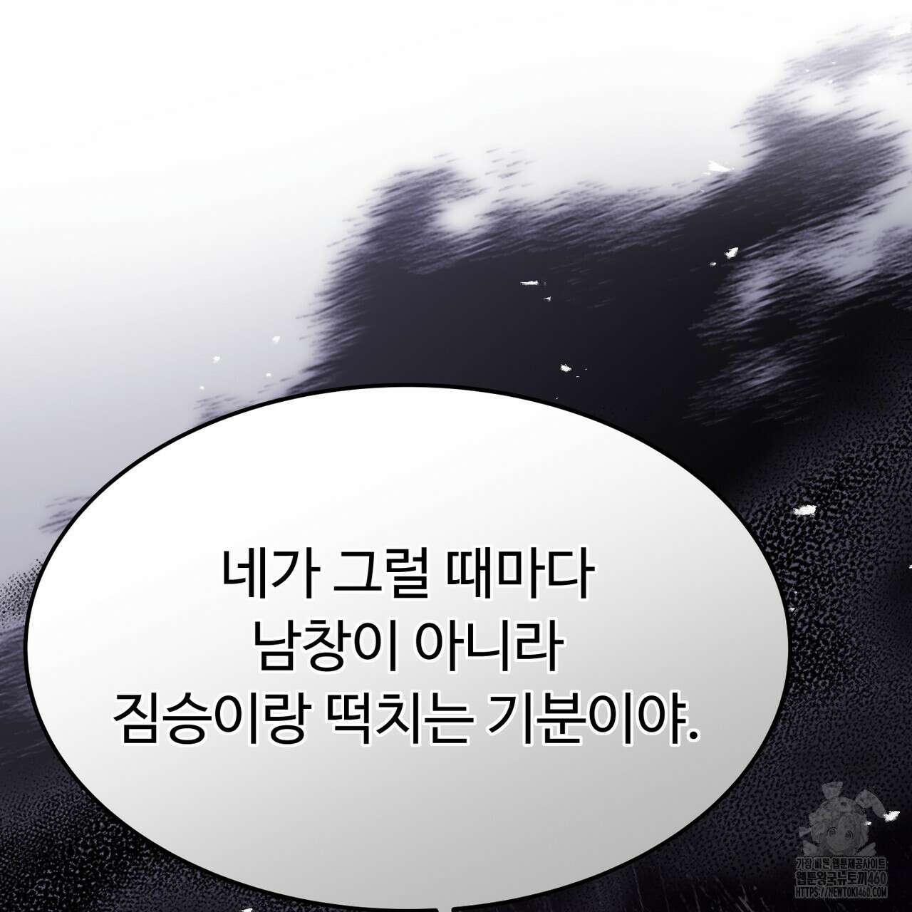 쌍피 40화 165
