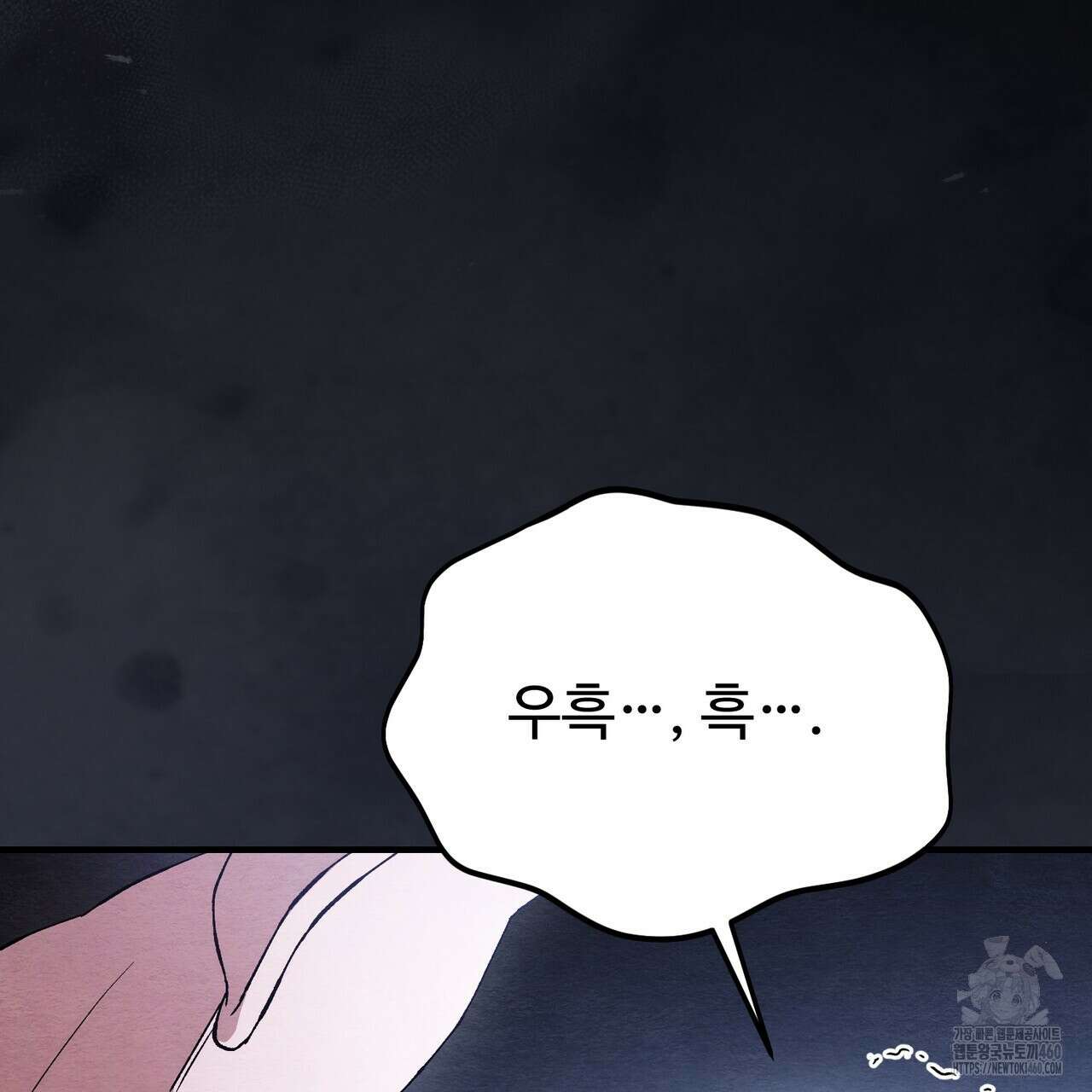 쌍피 40화 169
