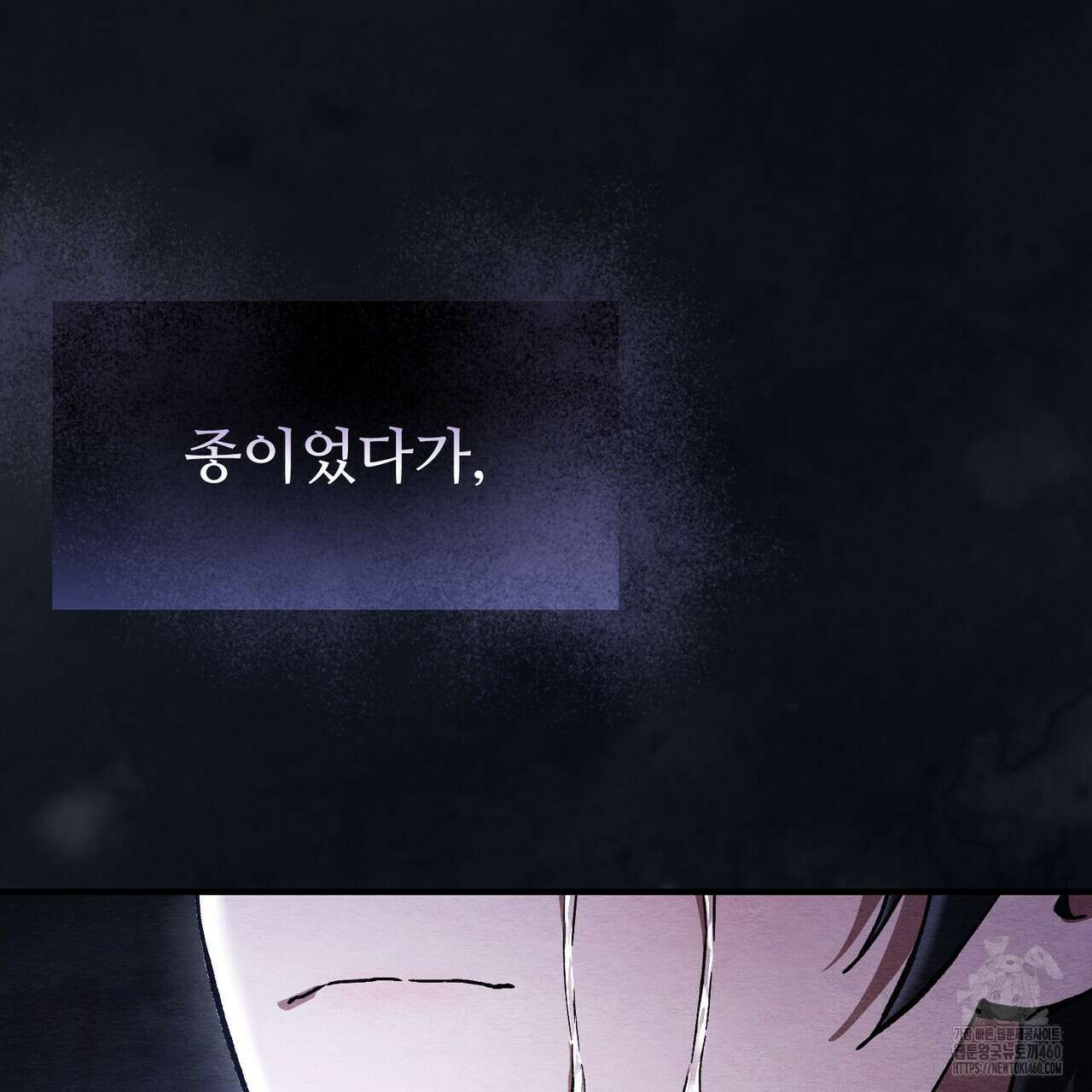쌍피 40화 171