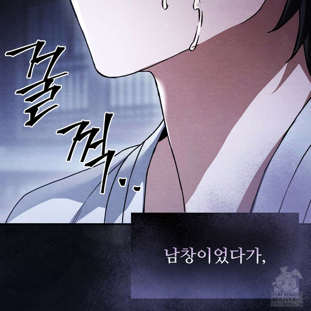 쌍피 40화 172