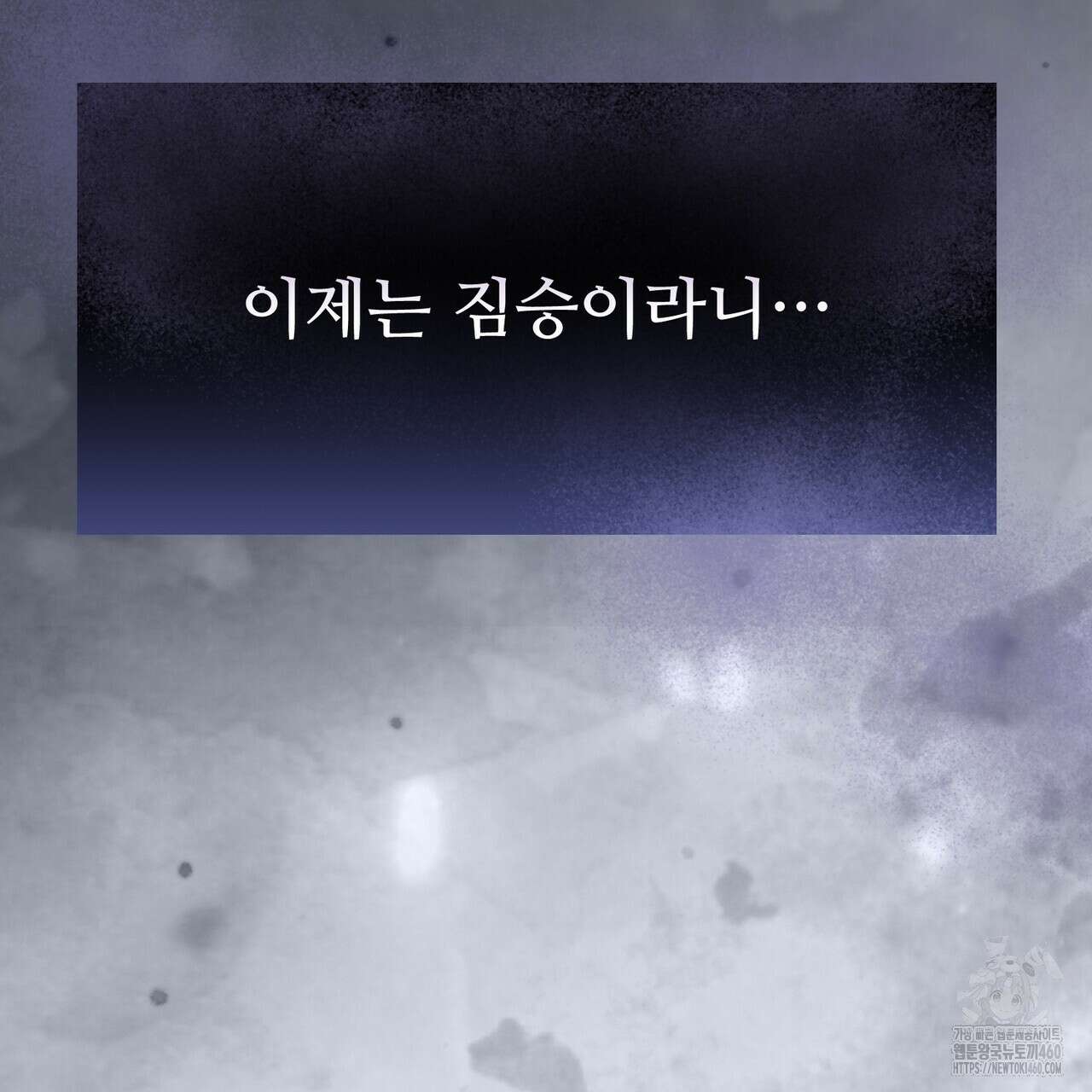 쌍피 40화 174