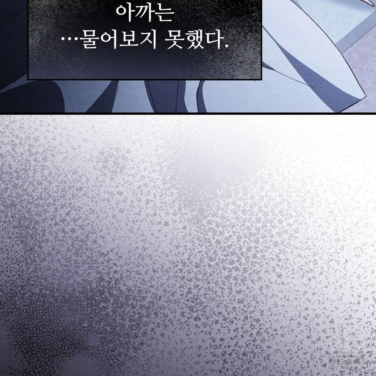 쌍피 40화 181