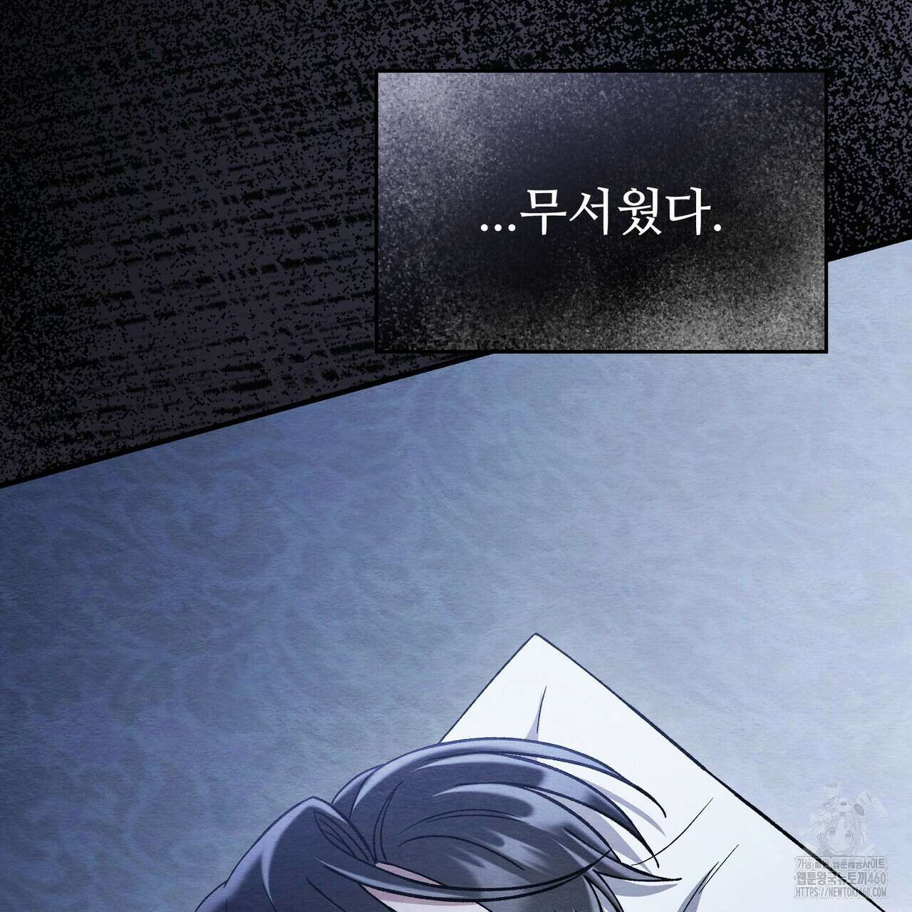 쌍피 40화 185