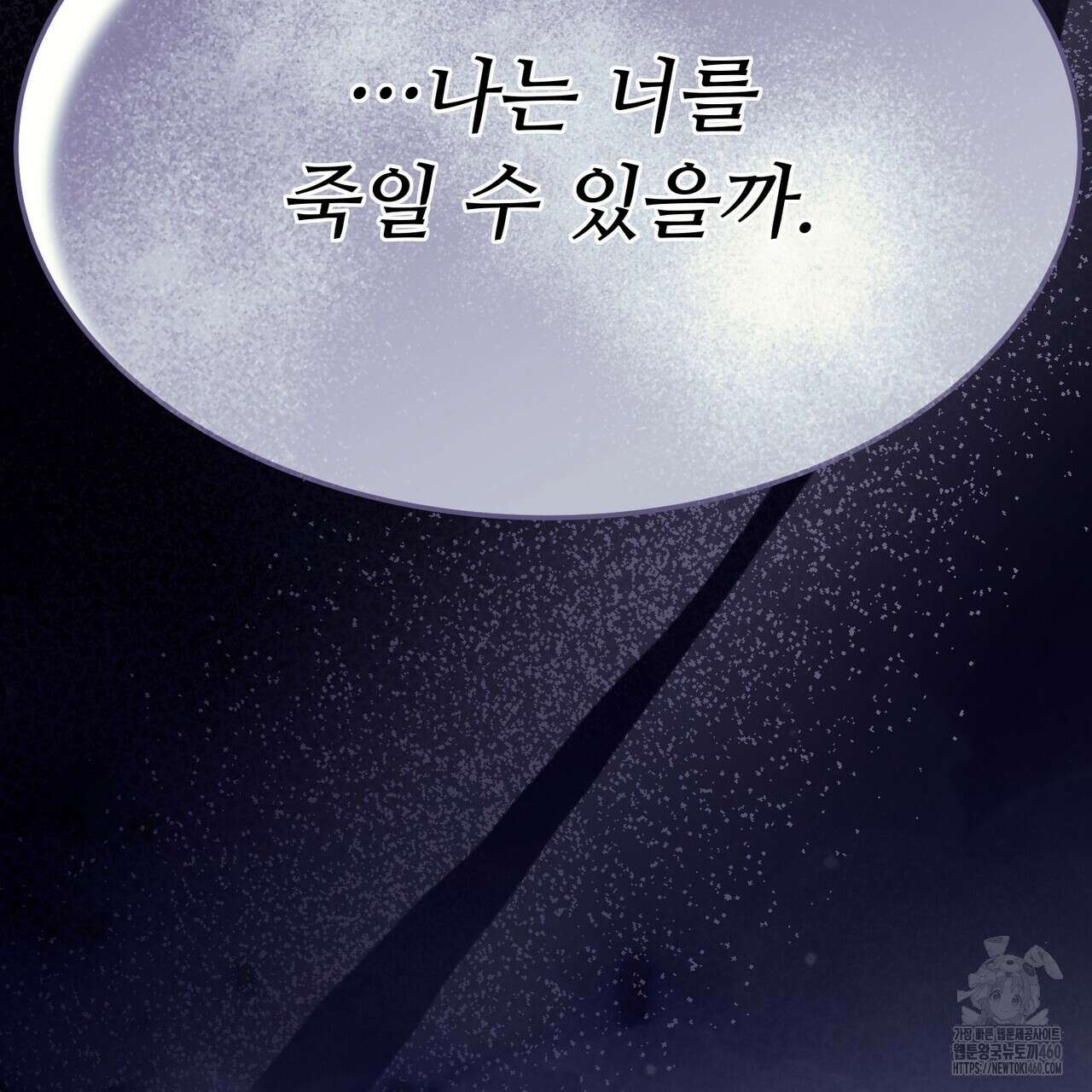 쌍피 40화 194