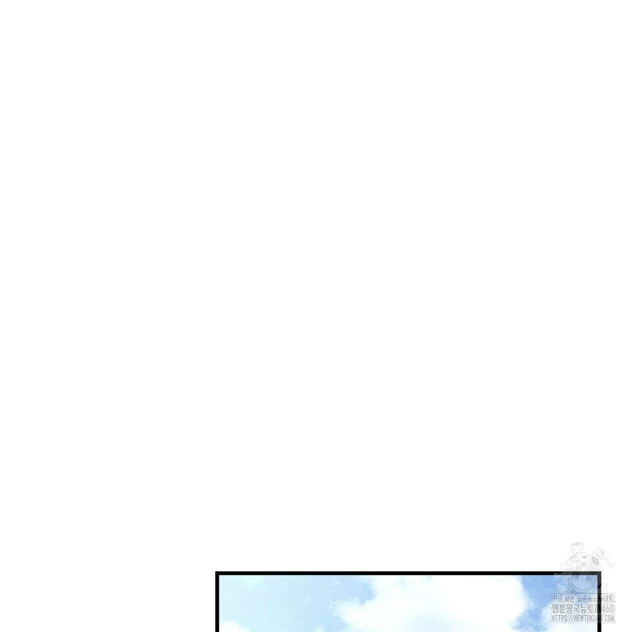 쌍피 40화 198