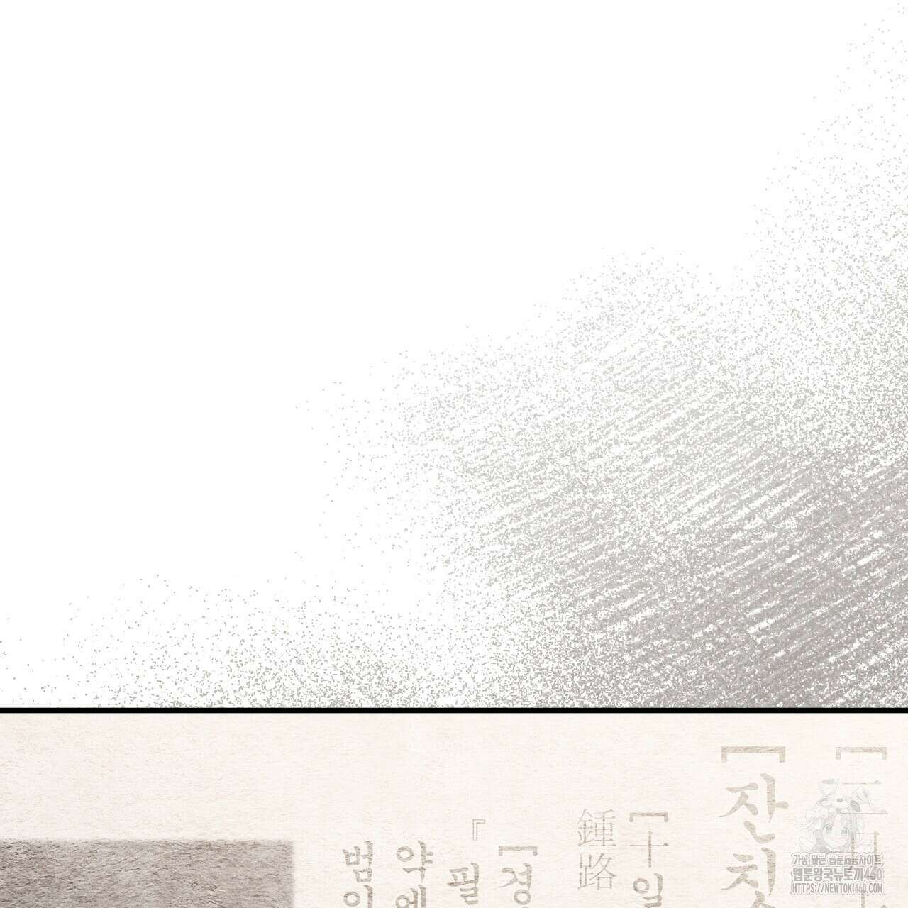 쌍피 40화 203