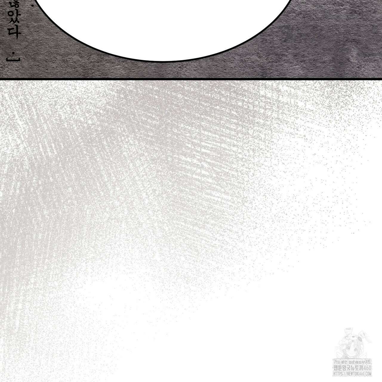 쌍피 40화 206