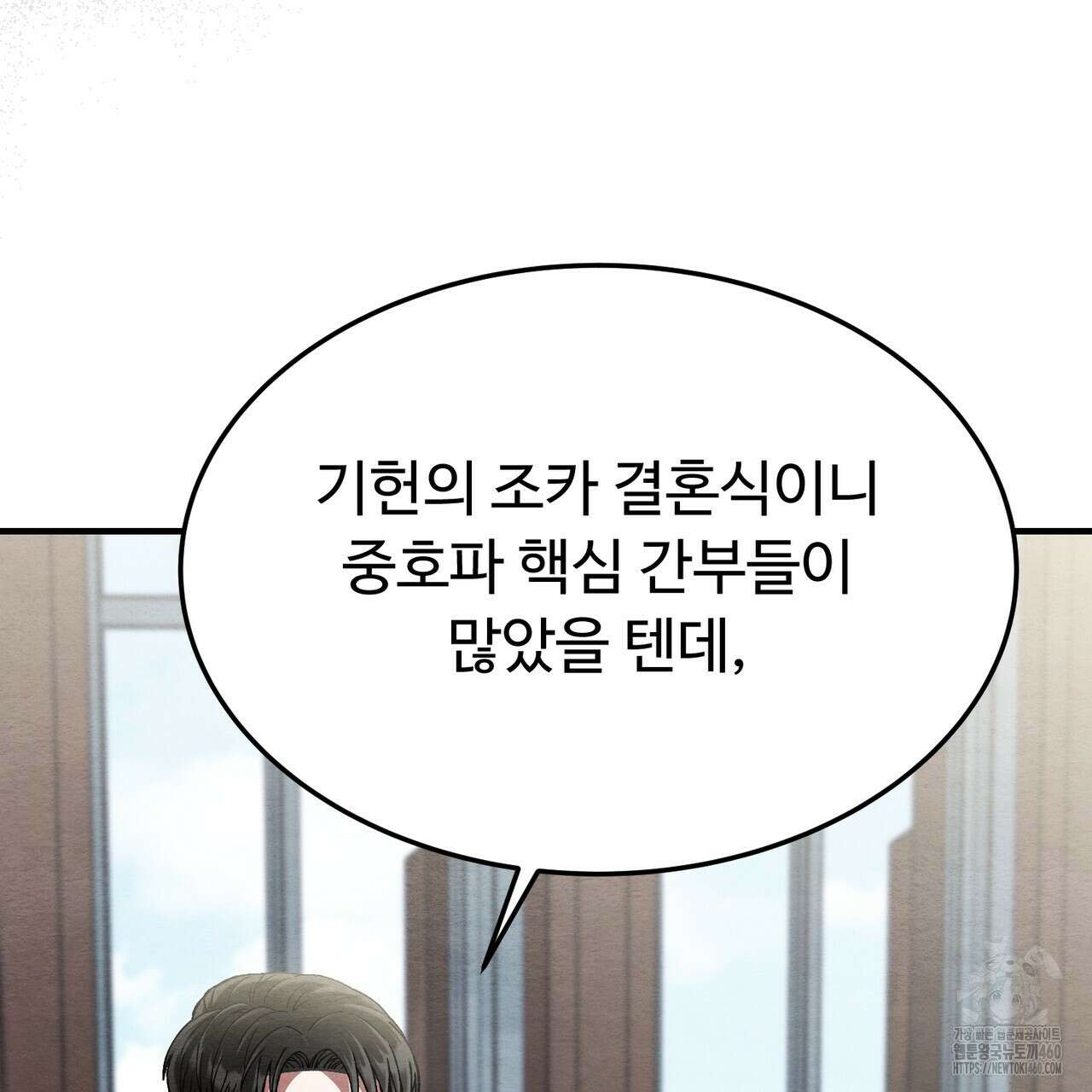 쌍피 40화 207