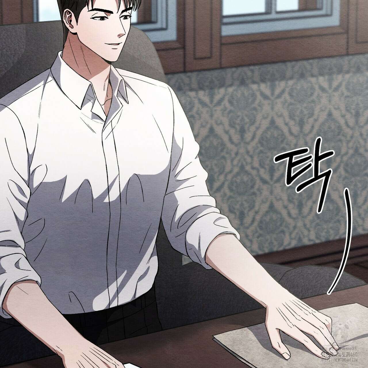 쌍피 40화 208