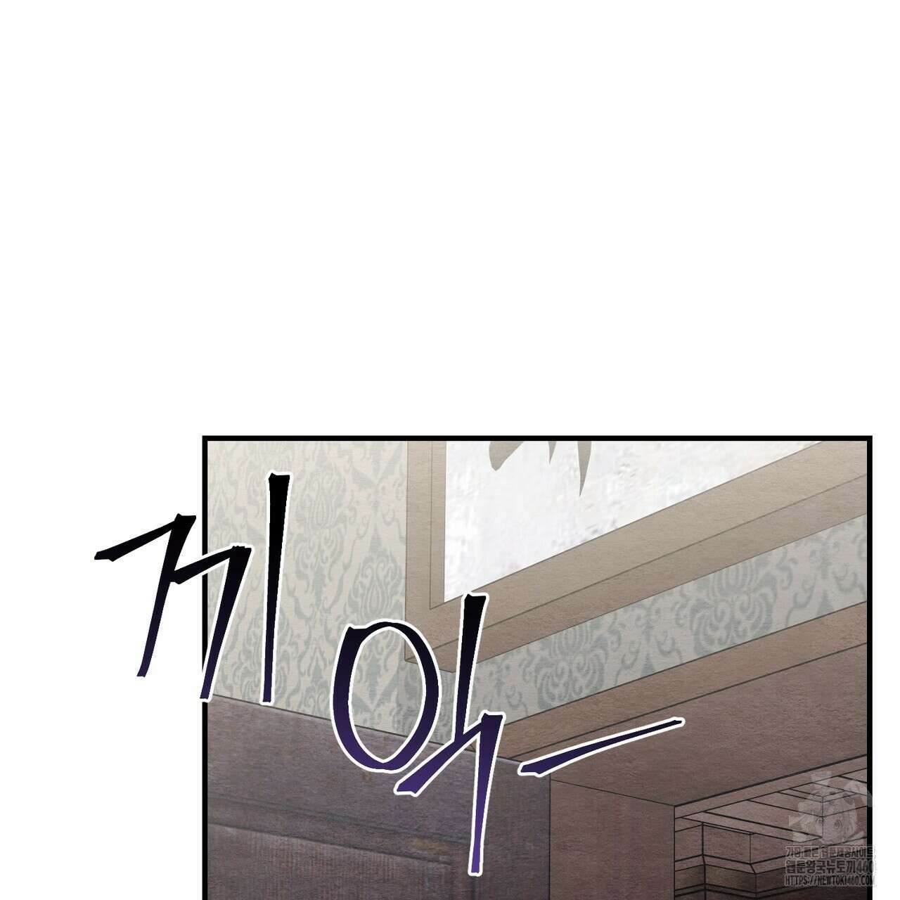 쌍피 40화 210