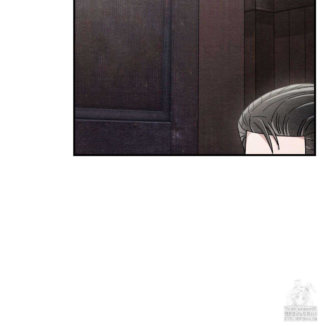 쌍피 40화 211