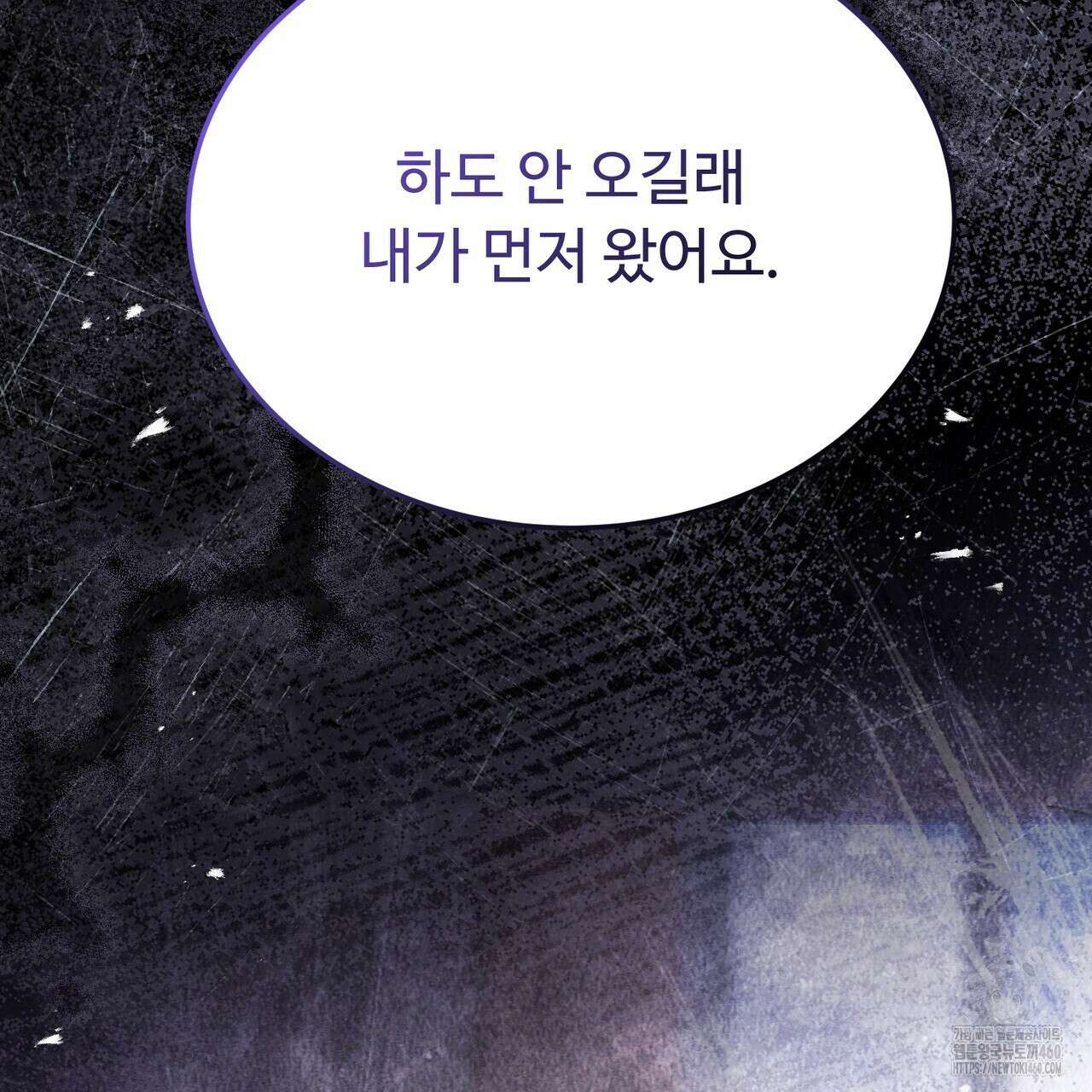 쌍피 40화 220
