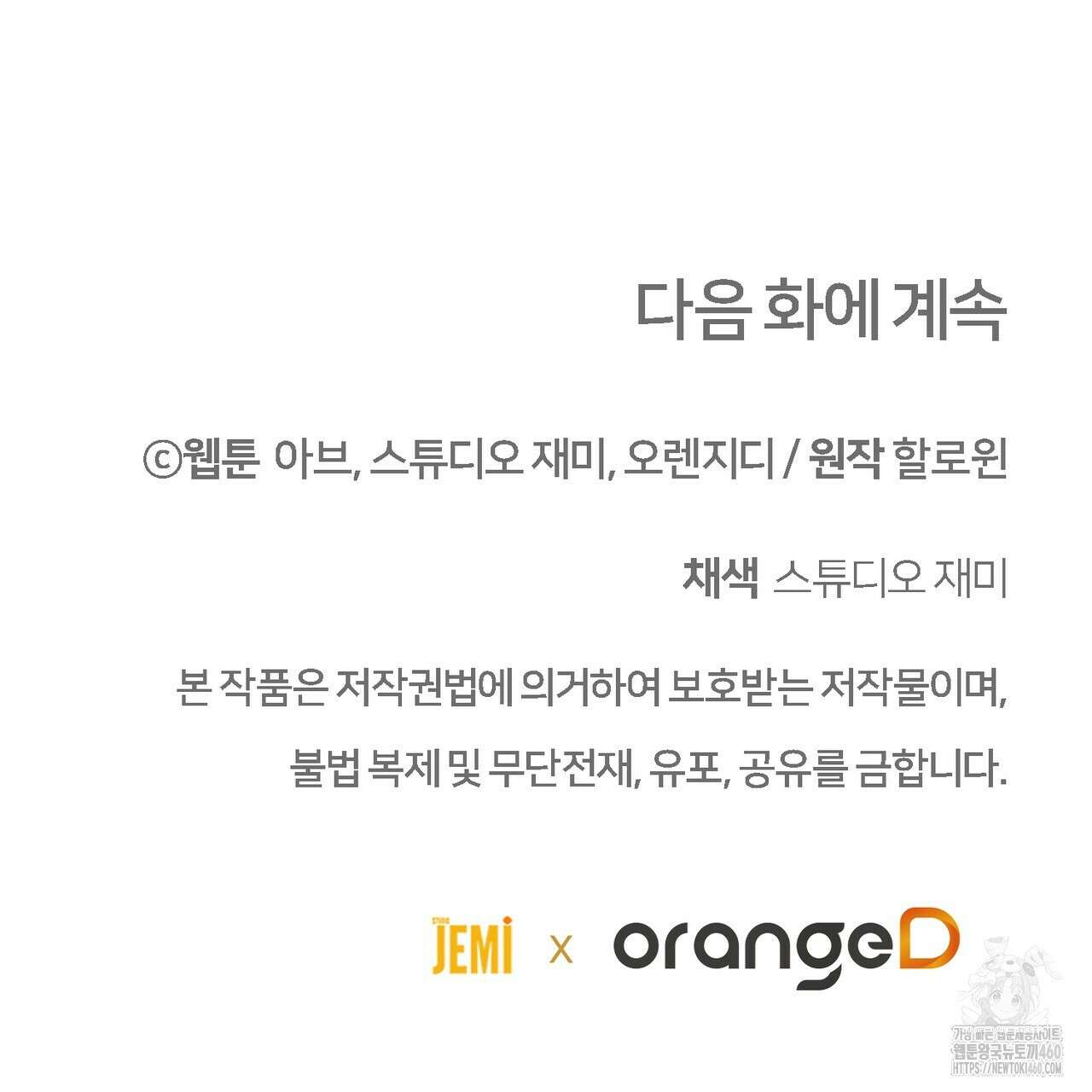 쌍피 40화 225